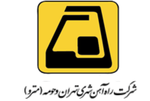 اجرای پروژه فیبر کشی در مترو تهران