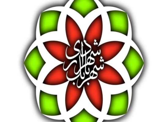 نظارت تصویری شهرداری شهر بابک کرمان