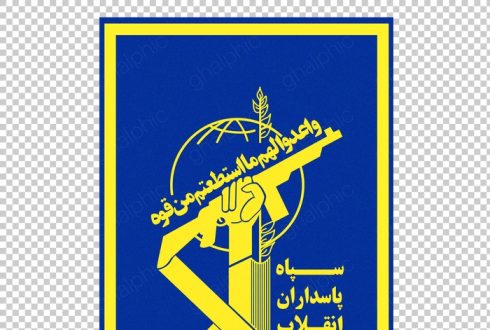 اجرای پروژه های نظارت تصویری رده های فرماندهی کل سپاه