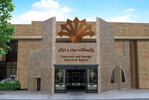 نظارت تصویری پژوهشگاه مواد و انرژی