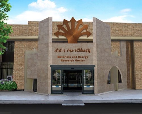 نظارت تصویری پژوهشگاه مواد و انرژی