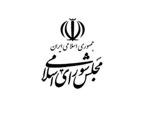 نظارت تصویری کارگاه ساختمانی جدید مجلس شورای اسالمی