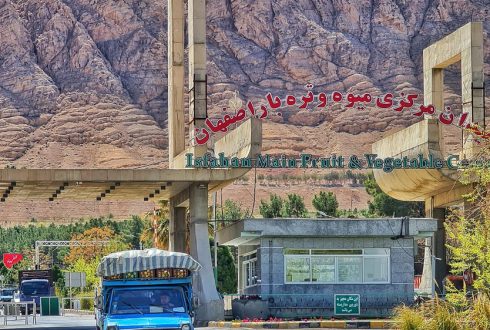 نظارت تصویری میدان تره بار اصفهان