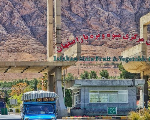 نظارت تصویری میدان تره بار اصفهان