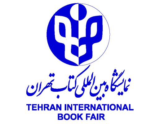 نظارت تصویری یک دوره نمایشگاه کتاب در سال 1397