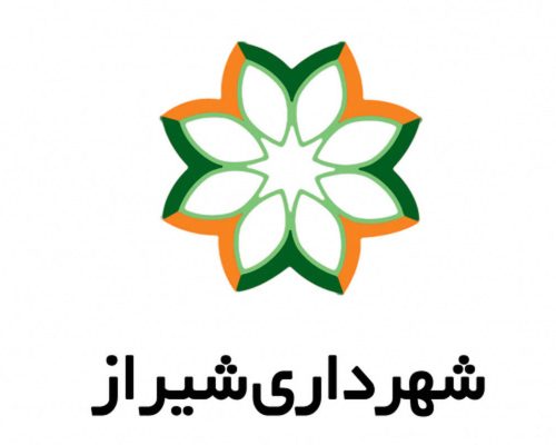 نظارت تصویری شهرداری شهر شیراز